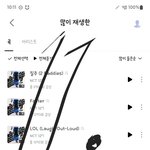 [NCT칠프] 스밍인증이 발작<b>버튼</b> 맞구나