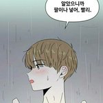 [드루와] 우리 최애 <b>웹툰남주</b> 쓰고 가자