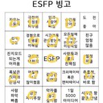 짝<b>남</b>한테 고백 할<b>말</b>…