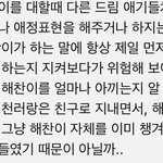 [NCT드림] 이 댓글 아는 사람 있어??