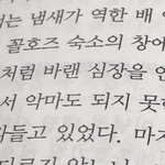 [진격의거인] 과<b>몰입</b>러라면 반응하는 두 단어