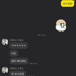 [댓글부탁해] 사귄지 <b>며칠</b>돼보이고 몇살같음?