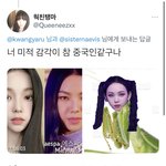 [모두드루와] <b>다이브들</b>이 타여돌 깐다는거 웃겨 ㅋㅋ