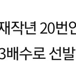 경희대 <b>추</b><b>합</b> 원래 많이 돌아?