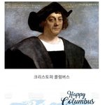 인류 역사상 가장 미화된 인물