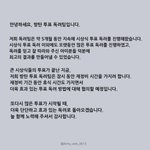 [방탄소년단] 진짜 너무 든든해