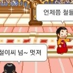 [드루와] <b>머리</b> <b>곱슬</b>인데 다시태어나고싶다 진짜