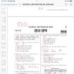 엔믹스는 실력이 아까워서라도 더 잘되야함