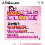 [방탈죄송] 공무직 노조가 쎄긴하네요^^