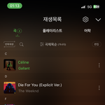 듣기 좋은 <b>팝송</b> 아니면 아무노래 추천 좀