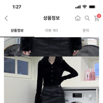 이렇게 입을건데 겉옷 뭐<b>입지</b>