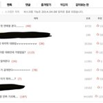 나 주작으로 하루에 톡선5개 <b>간적</b> 있음