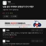 [드루와] 광명상가 <b>인식</b>..