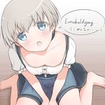 [이것좀봐줘] 오모라시 소녀 과거편-<b>입학식날</b> 오줌참기