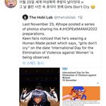 [군대] 제이홉이 또