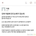 [댓글부탁해] 하 <b>재수</b>할까.....