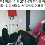 [펜타곤] 생각할수록 웃겨