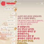 [19] ㄹㅈㄷ <b>길티</b> 오지는 인스타 발견함