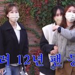 <b>이석훈</b>에게 축가 부탁하는 12년 찐팬
