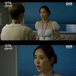 [<b>이대휘</b>] <b>이대휘</b> 김상우 얼어죽을연애따위7