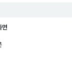 더보이즈 <b>연검</b> 왜이래