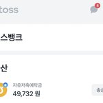 [드루와] 권판녀 통장잔고