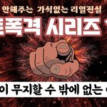당신이 <b>무지</b>할 수 밖에 없는 이유