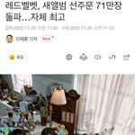 레벨 선<b>주문</b> 71만장