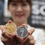 [군대] 조폐<b>공사</b> 기념 메달 전에 나왔던 거