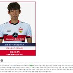 카타르월드컵 일본 <b>국대</b> 논란