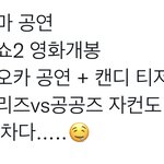 [NCT드림] 이번 <b>주도</b> 드림 한가득이다