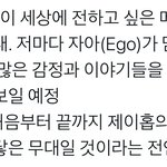 [군대] 호비 무대 ㅈㄴ 기대돼