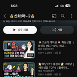 매일경제 기자라는데 너무 예쁨 서울대 출신이래