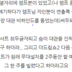 [NCT드림] 걸러서 봐) 우리 드림쇼할 수 있었던 이유