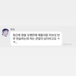 [경수] 하 콘서트 하는 건가
