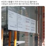 [<b>유머픽</b>] 30대 아저씨 항시대기중 ㄷㄷ