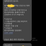 대학문자 잘못온거 ㅈㄴ<b>울적</b>하다