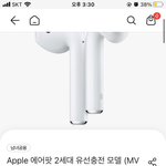 이거 <b>정품</b> 아니겠지?