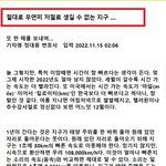 절대로 우연히 저절로 생길수 없는 <b>지구</b> ....