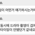 도경수 스엠 겨울앨범 나오는 것도 모르고 있었나봄