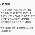 [댓글부탁해] 너네는 내 친구 <b>이해</b><b>가능</b>해?