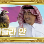 위화감 1도 없는 <b>안정환</b>