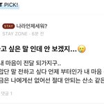 [스키즈] 현진이 버블 <b>게시물</b>