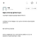 연세대 <b>에타</b> 마약 조사 후기.jpg