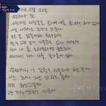 예전에 이<b>달소</b> 희진이 쓴 글이라는데 ㅈㄴ 마음 아프다