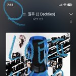 [NCT칠프] 왜 <b>인증</b>을 안하는겨