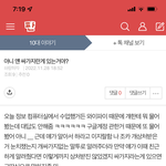 나만 이런거에 <b>마상</b>입음?