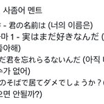 [NCT드림] 아니……. 얘 좀 봐