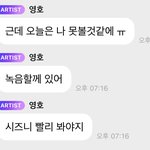 [NCT칠프] <b>와라</b> 127