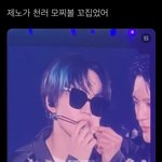 [NCT드림] 악 말랑한것봐 ㅠ